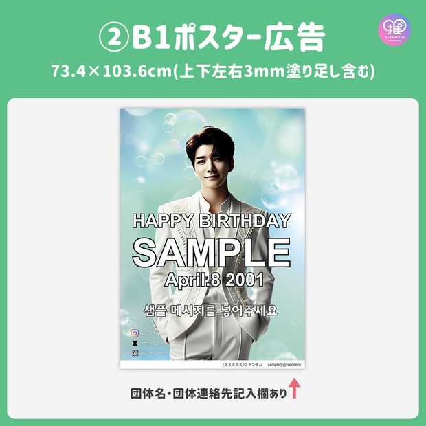 [Edited by Smartphone Canva] Design template (N0.0318)