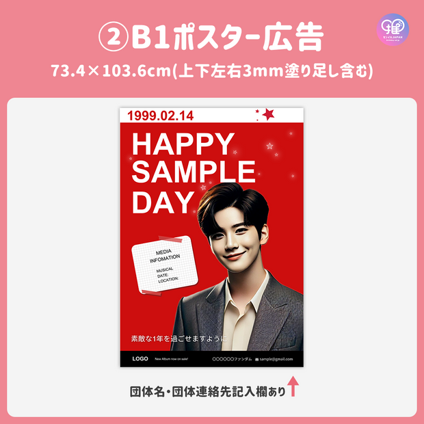 [Edited by Smartphone Canva] Design template (N0.0314)