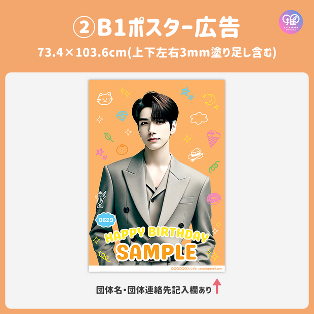 [Edited by Smartphone Canva] Design Template (N0.0203)