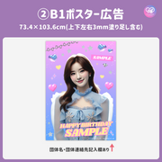 [Edited by Smartphone Canva] Design template (N0.0212)
