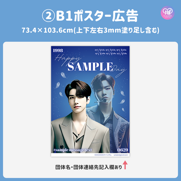 [Edited by Smartphone Canva] Design template (N0.0223)