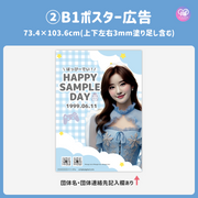 [Edited by Smartphone Canva] Design template (N0.0316)