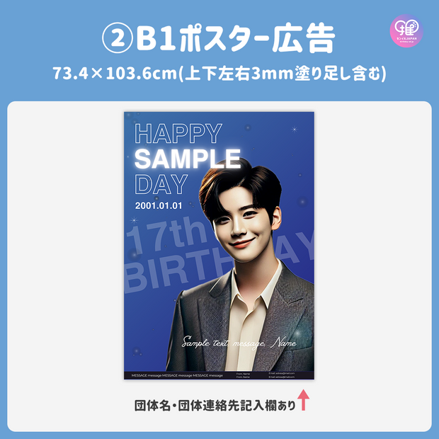 [Edited by Smartphone Canva] Design Template (N0.0301)
