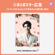 [Edited by Smartphone Canva] Design template (N0.0219)