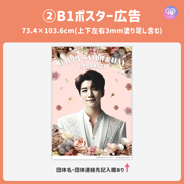 [Edited by Smartphone Canva] Design template (N0.0219)