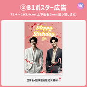 [Edited by Smartphone Canva] Design template (N0.0320)