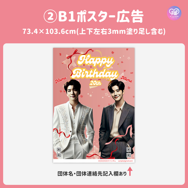 [Edited by Smartphone Canva] Design template (N0.0320)