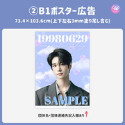 [Edited by Smartphone Canva] Design Template (N0.0214)