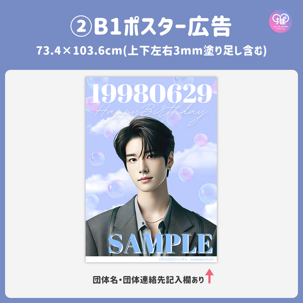 [Edited by Smartphone Canva] Design Template (N0.0214)