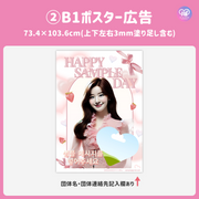 [Edited by Smartphone Canva] Design template (N0.0306)