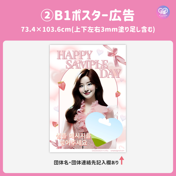 [Edited by Smartphone Canva] Design template (N0.0306)