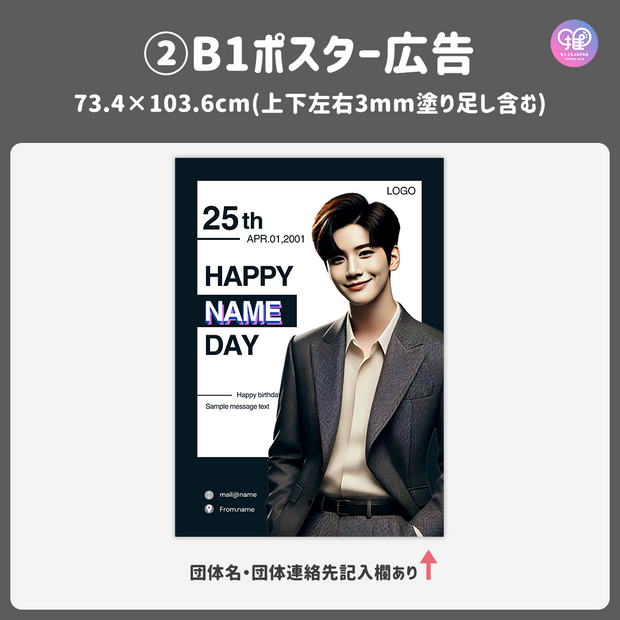 [Edited by Smartphone Canva] Design Template (N0.0303)