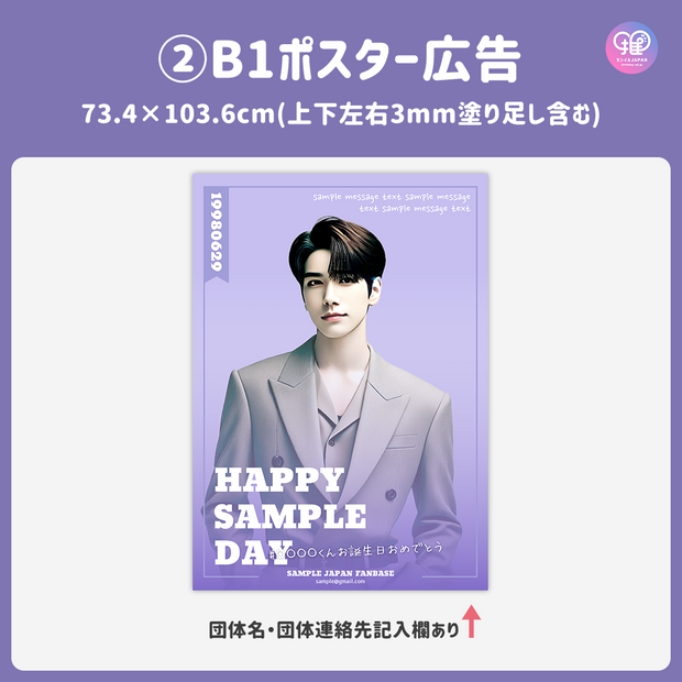 [Edited by Smartphone Canva] Design template (N0.0210)