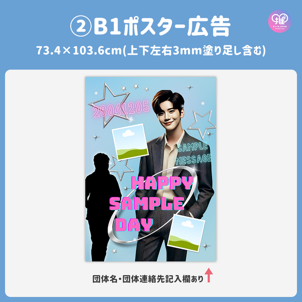 [Edited by Smartphone Canva] Design template (N0.0304)