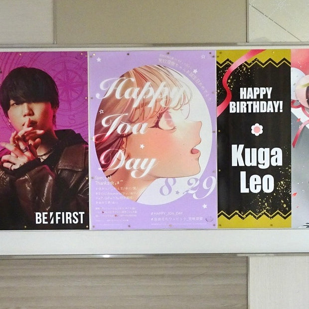 [DXTEEN Terao Kanobu] Nishitetsu Fukuoka (Tenjin) Station B1 poster advertiser example (2024/07)