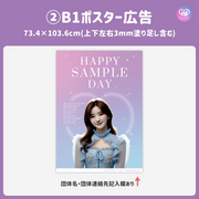 [Edited by Smartphone Canva] Design template (N0.0310)