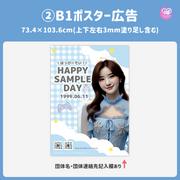 [Edited by Smartphone Canva] Design template (N0.0322)