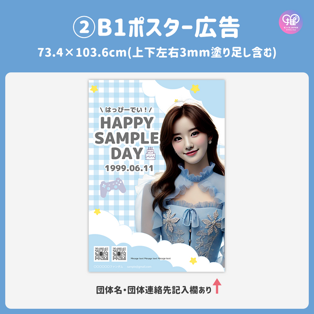 [Edited by Smartphone Canva] Design template (N0.0322)