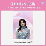 [Edited by Smartphone Canva] Design Template (N0.0313)