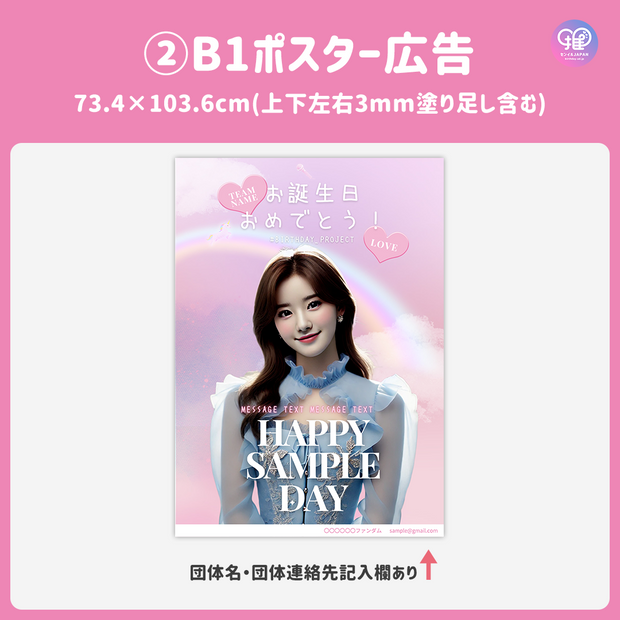 [Edited by Smartphone Canva] Design Template (N0.0313)