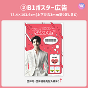 [Edited by Smartphone Canva] Design template (N0.0226)