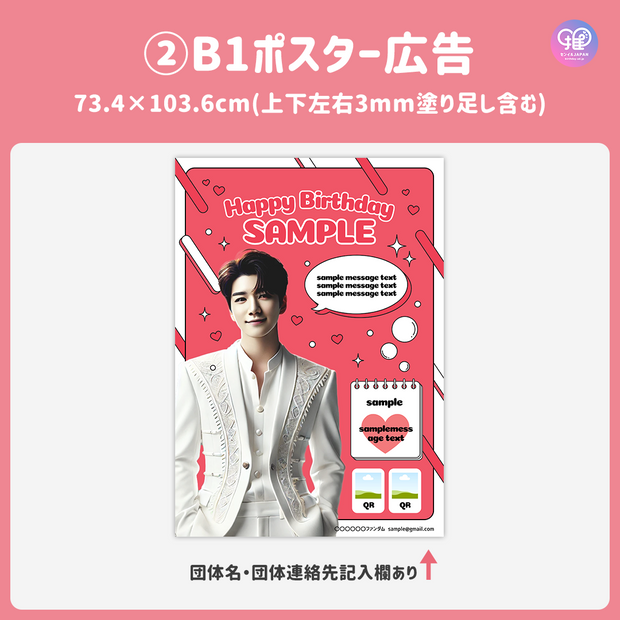 [Edited by Smartphone Canva] Design template (N0.0226)