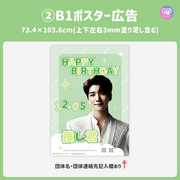 [Edited by Smartphone Canva] Design template (N0.0315)