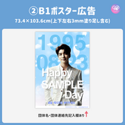 [Edited by Smartphone Canva] Design template (N0.0305)