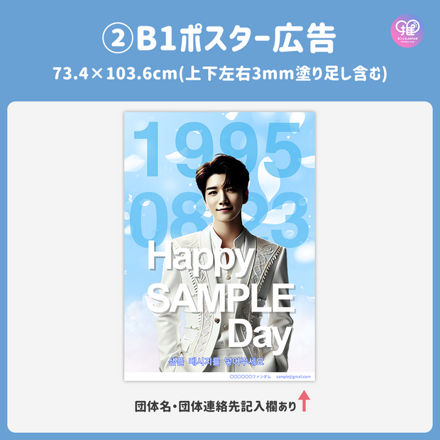 [Edited by Smartphone Canva] Design template (N0.0305)