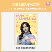 [Edited by Smartphone Canva] Design template (N0.0227)