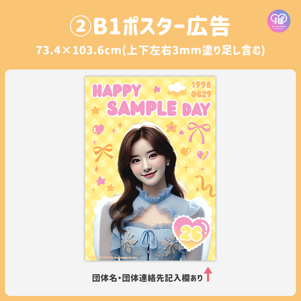 [Edited by Smartphone Canva] Design template (N0.0227)