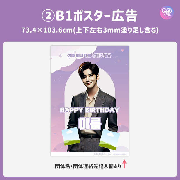 [Edited by Smartphone Canva] Design template (N0.0319)
