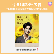 [Edited by Smartphone Canva] Design template (N0.0308)