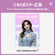 [Edited by Smartphone Canva] Design template (N0.0218)