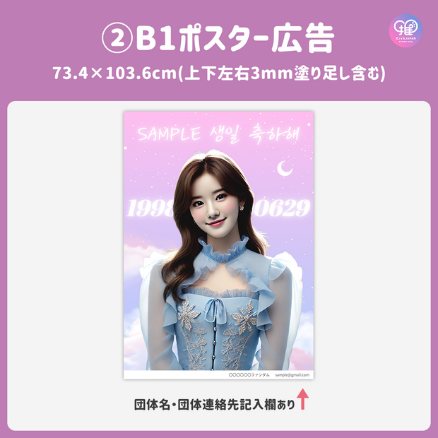 [Edited by Smartphone Canva] Design template (N0.0218)
