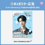 [Edited by Smartphone Canva] Design template (N0.0216)