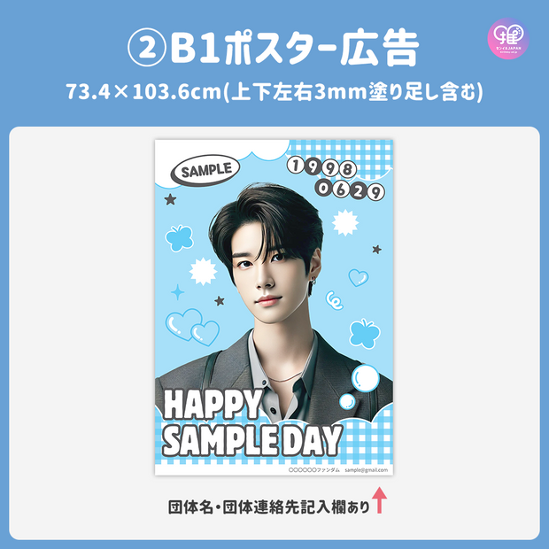 [Edited by Smartphone Canva] Design template (N0.0216)