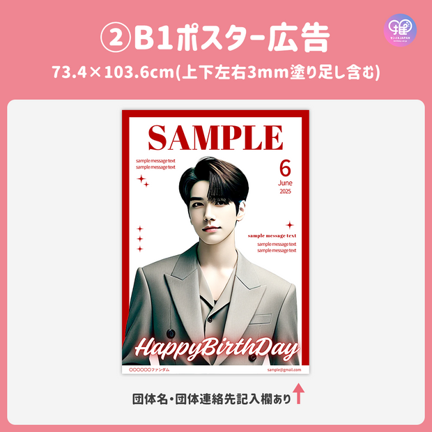 [Edited by Smartphone Canva] Design Template (N0.0211)