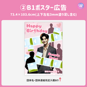 [Edited by Smartphone Canva] Design template (N0.0324)