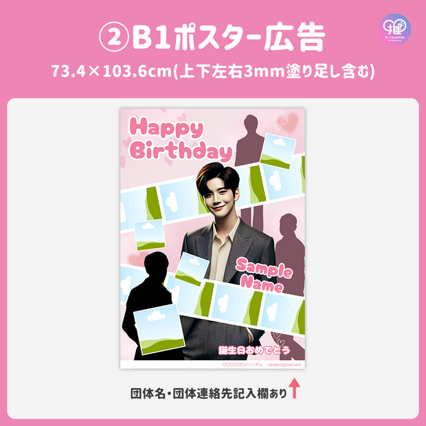 [Edited by Smartphone Canva] Design template (N0.0324)