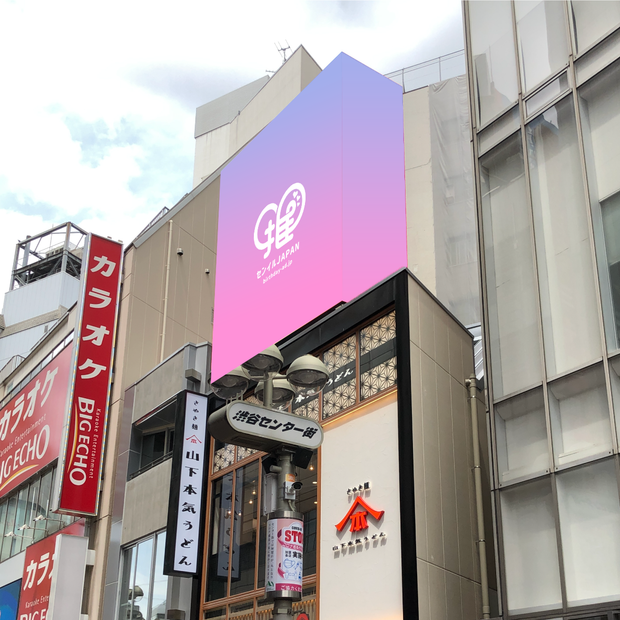 [Shibuya] BIGBOSS Vision