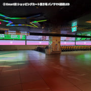[Kendai Star City] LED 4-media set