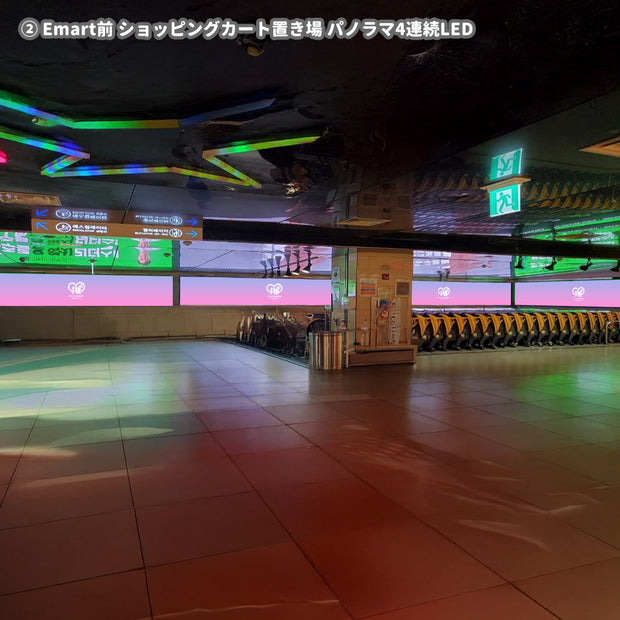 [Kendai Star City] LED 4-media set