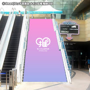 [Kendai Star City] LED 4-media set