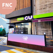 [FNC Entertainment] CU Convenience store banner advertisement