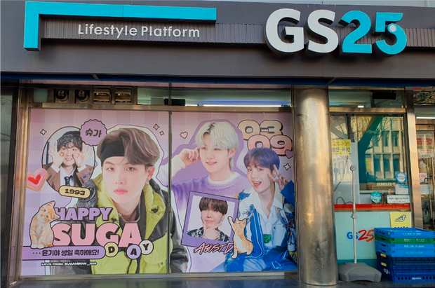 [HYBE Entertainment] Convenience store GS25 Banner ad