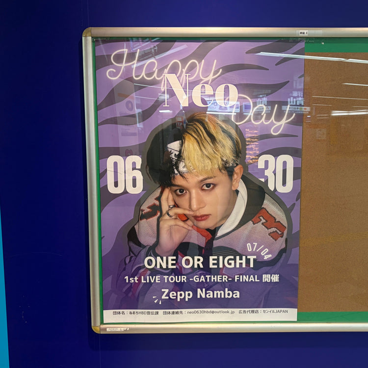 [ONE OR EIGHT NEO] Osaka Metro Namba Station B1 poster advertisement recommended advertisement example (2026/06)