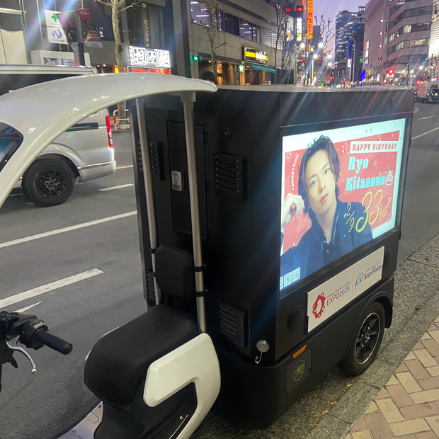 [Actor Kitazono Ryo] Ad Scooter Advertising Examples of Favorite Advertising (2025/02)