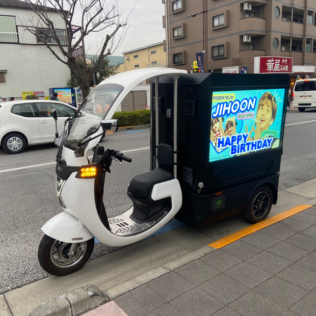 [TWS Jihoon] Ad Scooter Advertising Examples of Favorite Advertising (2025/03)