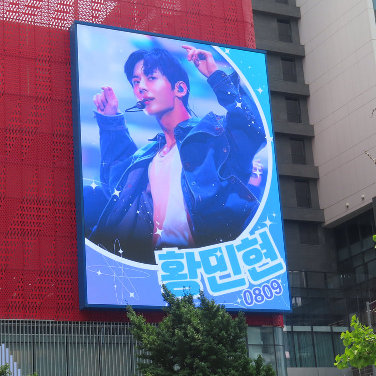 [NU'EST Hwang Min Young] Hongik University entrance Scarlet Building recommended advertisement example (2025/08)